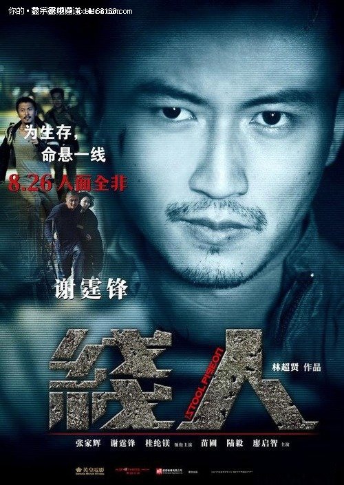麻布大学学位证
